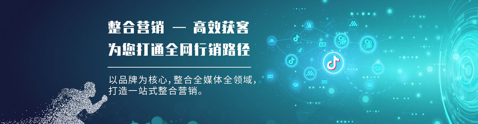 大树百度竞价包年