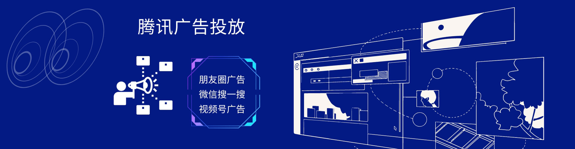 大树微博信息流
