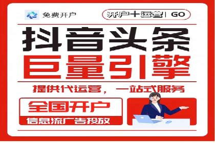 初探SEM竞价专员的职责与成功案例