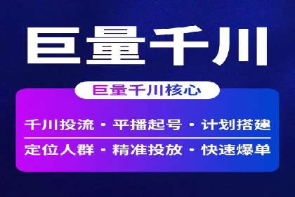 信息流平台案例解析：精准营销秘籍